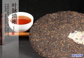 普洱茶熟茶茶饼保质期：多久算正常？