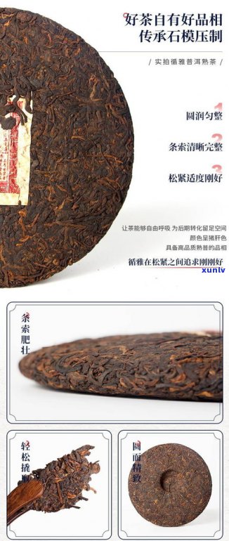 熟茶生茶普洱茶饼-普洱熟茶饼和生茶饼的区别