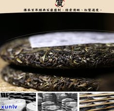 普洱紫茶：生茶与熟茶的区别及优劣，哪个更适合你？生茶等级解析