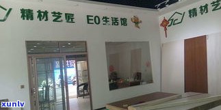 玉缘怎么样？品牌、产品及旗舰店全面解析！