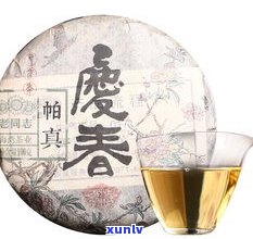 887普洱茶饼价格：了解8781普洱茶、887与8752的价格区别与含义