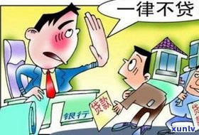 '负债无力偿还怎么办？全攻略！'