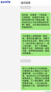 负债无力偿还有什么办法吗-女生负债累累如何快速赚钱