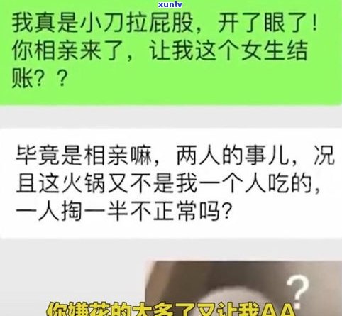 负债无力偿还有什么办法吗-女生负债累累如何快速赚钱