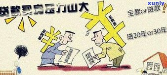 负债十五万现在还不起了吗-负债十五万现在还不起了吗怎么办