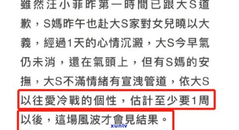 负债25万：是否需要向家人坦白？后果与解决方法全解析