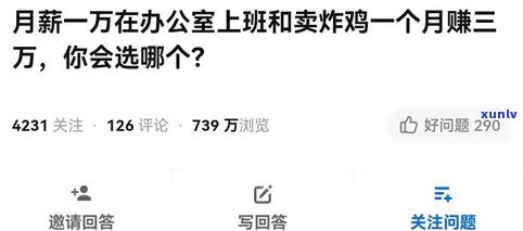 负债25万要和家人坦白吗-负债25万要和家人坦白吗知乎