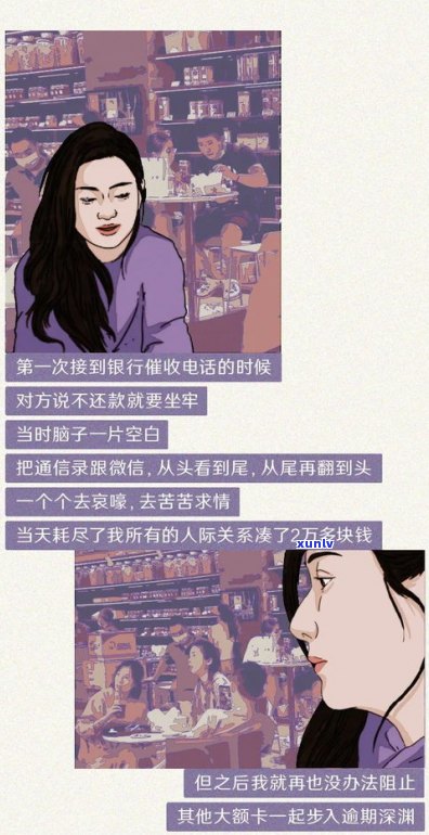 负债20万有人愿意娶我吗-负债20万有人愿意娶我吗