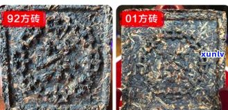 普洱方茶92方砖：价格、重量与尺寸全揭秘