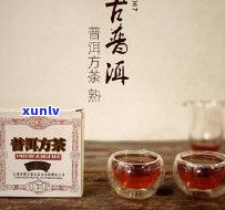 普洱茶熟茶小方砖-普洱茶熟茶小方砖图片