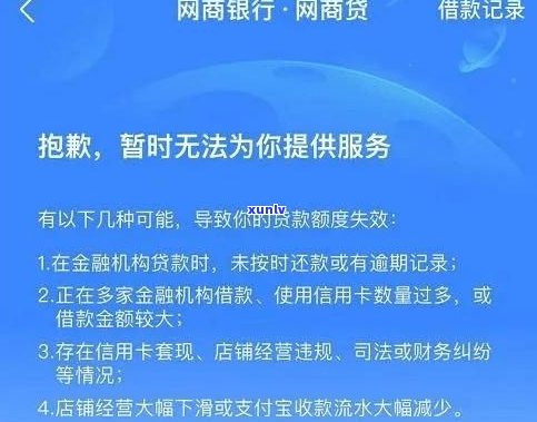 负债600多万还能翻身吗-负债600多万还能翻身吗知乎