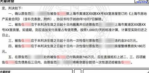 负债600多万还能翻身吗-负债600多万还能翻身吗知乎