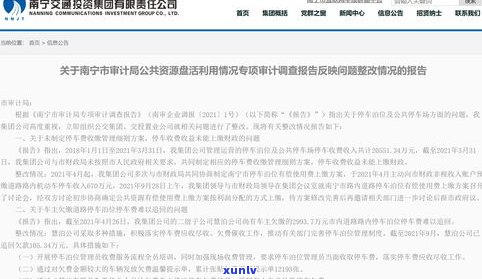 负债600多万还能翻身吗-负债600多万还能翻身吗知乎