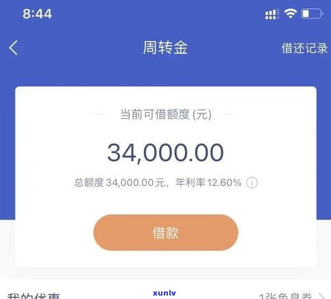 '负债过高可以申请信用卡吗？知乎网友分享经验与建议'