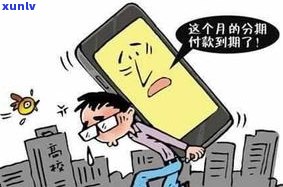 负债过高是不是能申请信用卡？全面解析风险与可行性