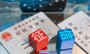 负债过高可以申请信用卡吗？安全风险及解决方案