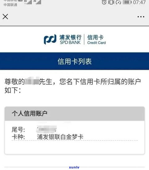 负债过高可以申请信用卡吗-负债过高可以申请信用卡吗知乎