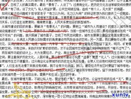 负债强制上岸：概念解析与实现方法