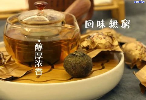 青柑皮普洱茶熟茶如何冲泡口感最佳？