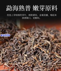 青柑皮普洱茶熟茶-青柑皮普洱茶熟茶还是生茶