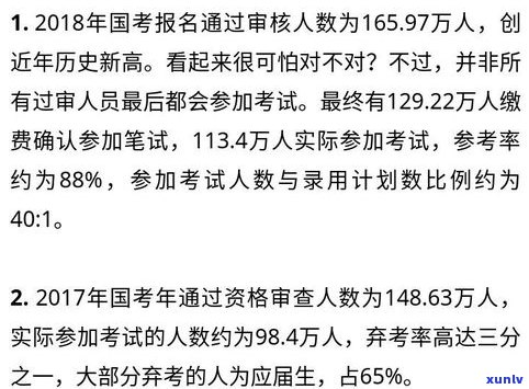 负债累累强制上岸是真的吗-负债累累强制上岸是真的吗知乎