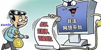 负债20万就不能网贷了吗-负债20万就不能网贷了吗为什么