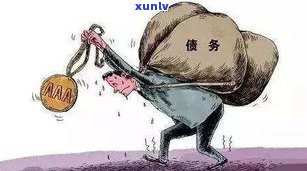 负债150万我该怎么办？怎样走出困境并翻身？