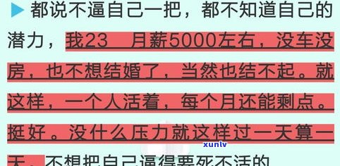 负债150万上岸的案例多吗-负债150万如何上岸