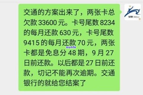 负债数十万无力偿还？结果严重！知乎解答全攻略