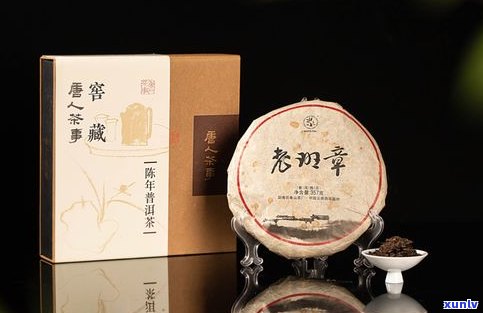 兴发茶厂熟茶哪款好？改制后名称是什么？