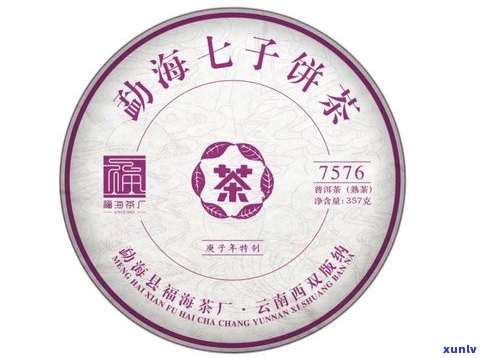 兴发茶厂熟茶哪款好？改制后名称是什么？