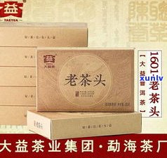 勐海兴发茶厂产品介绍及价格表