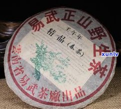 勐海兴发茶厂产品介绍及价格表