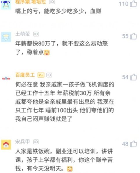 负债几十万还不起会怎么样吗-负债几十万还不起会怎么样吗知乎