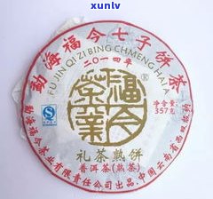 兴发茶厂改制后叫什么？熟茶哪款好？