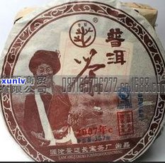 兴发茶厂改制后叫什么？熟茶哪款好？