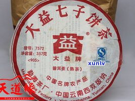 兴发茶厂改制后叫什么？熟茶哪款好？