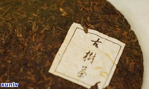 兴发普洱茶生茶饼-兴发茶厂熟茶哪款好