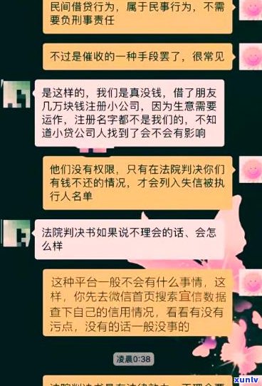 怎样解决负债10万还不起的疑问？