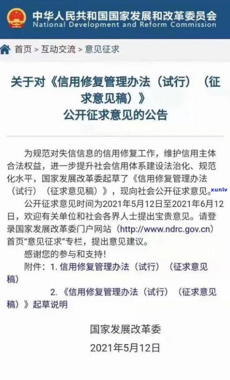 怎样解决负债10万还不起的疑问？