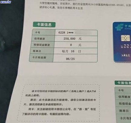 负债几万能否申请到信用卡？信用卡欠款低于5万是不是会被立案？申请信用卡是不是安全？