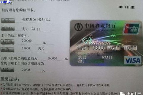 负债几万还能申请到信用卡吗-信用卡欠款低于5万不予立案