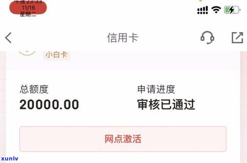 负债几万还能申请到信用卡吗-信用卡欠款低于5万不予立案