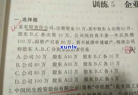 负债20万无力偿还会坐牢吗？后果及解决办法全解析