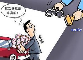 负债20万无力偿还会坐牢吗？判几年徒刑？无力偿还怎么办？