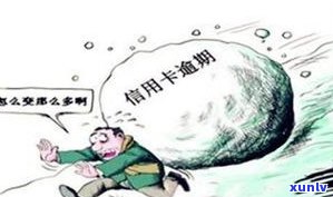 负债五十万无力偿还会坐牢吗？可能面临刑罚，如何处理？