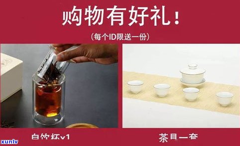 1998年的普洱茶：价值、价格与饮用性探讨