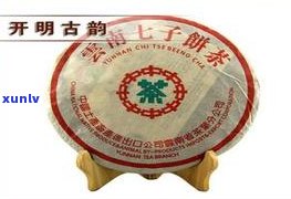 98年普洱茶中茶-98年普洱茶中茶是什么茶