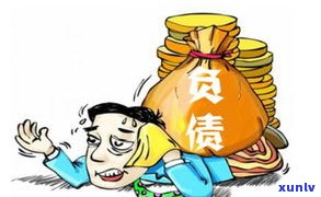 负债几十万无力偿还会坐牢吗？怎样解决欠款疑问？