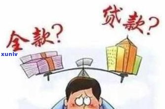 负债数十万无力偿还要怎样解决？